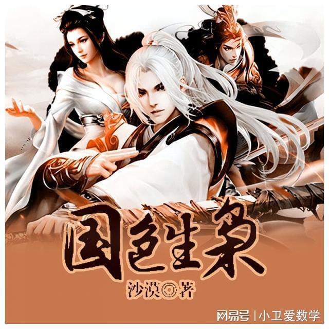 恋爱和婚后和异性朋友吃饭，有问题吗？